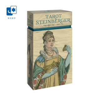 限量进口正版 斯坦伯格塔罗牌 Tarot Steinberger Limited 有编号