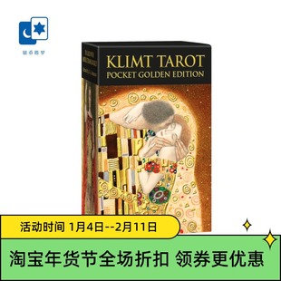 进口正版 迷你黄金克林姆塔罗牌 Golden Klimt 烫金桌游卡牌