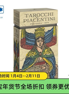 限量进口正版 皮亚琴蒂尼塔罗牌 Tarocchi Piacentini 意大利桌游
