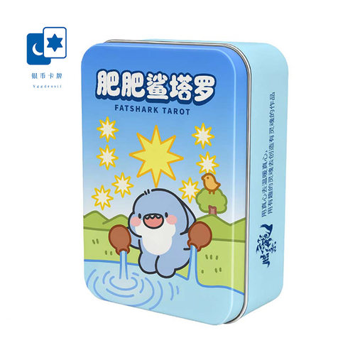 原创正版 腊条龙肥肥鲨塔罗牌 FATSHARK TAROT 黑芯纸桌游