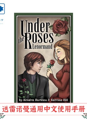 进口正版 玫瑰之约雷诺曼 Under the Roses 利诺曼桌游卡牌
