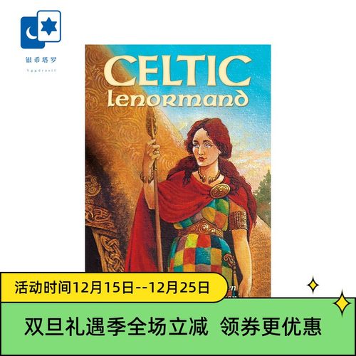 进口正版凯尔特利诺曼雷诺曼卡Celtic Lenormand 桌游卡牌