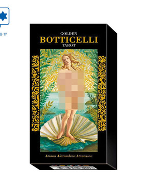 【订】进口正版 黄金波提切利塔罗牌 Golden Botticelli 桌游卡牌