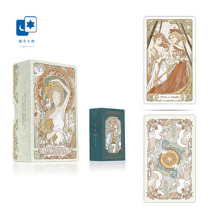 Tarot 原装 Moravia 摩拉维亚塔罗牌新版 星菱卡集桌游卡牌 正版