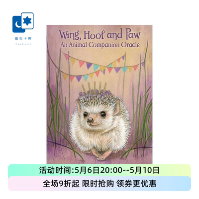 进口正版动物伙伴神谕卡 Wing Hoof and Paw oracle 桌游卡牌