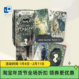 进口正版 简·奥斯汀塔罗牌 Jane Austen tarot 桌游卡牌