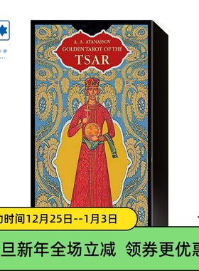 进口正版 金色沙皇塔罗牌 Golden of The Tsar 意大利桌游卡牌