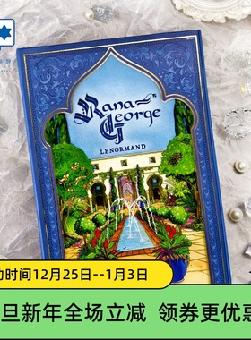 进口正版 拉纳乔治利诺曼 Rana George Lenormand 雷诺曼桌游卡牌