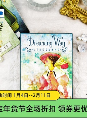进口正版梦境之旅利诺曼雷诺曼 Dreaming Way Lenormand 桌游卡牌