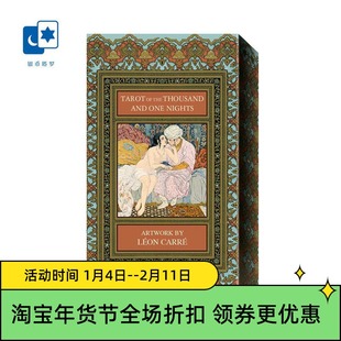 进口正版 一千零一夜塔罗牌 Thousand and One Nights 天方夜谭