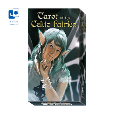 进口正版 凯尔特仙子塔罗牌 Celtic Fairies Tarot 桌游卡牌
