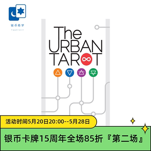 进口正版都市生活塔罗牌 The Urban Tarot 桌游卡牌