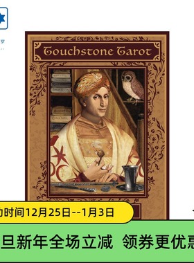 进口正版 试金石塔罗牌 Touchstone Tarot 复古桌游卡牌