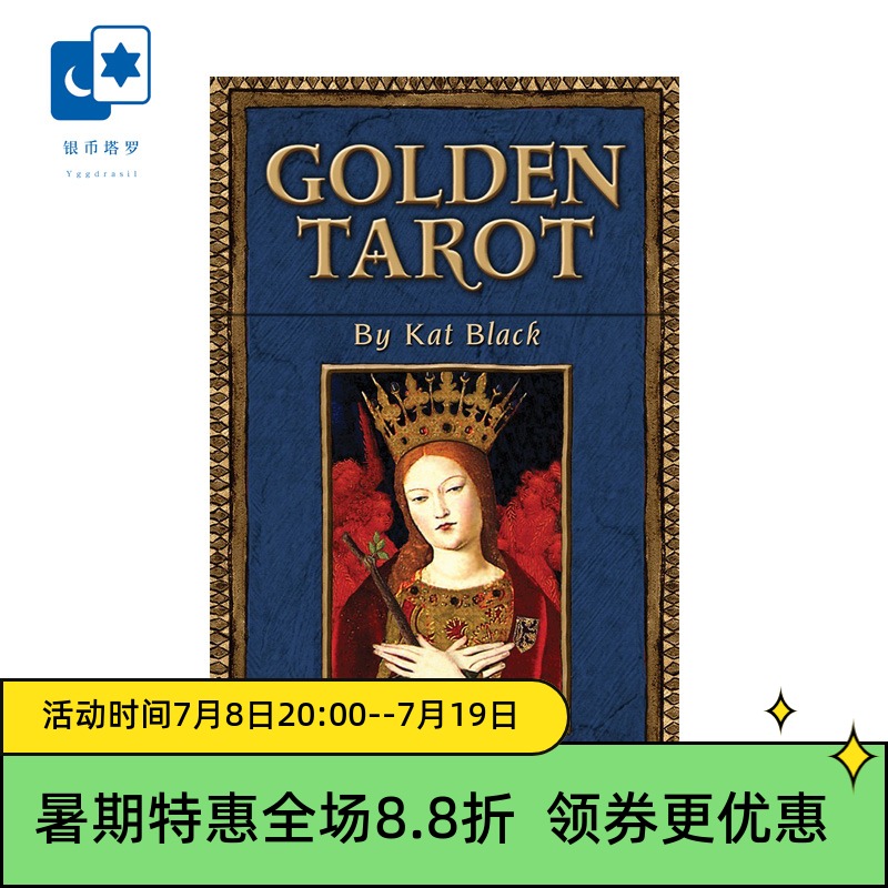 进口正版黄金世纪塔罗牌桌游