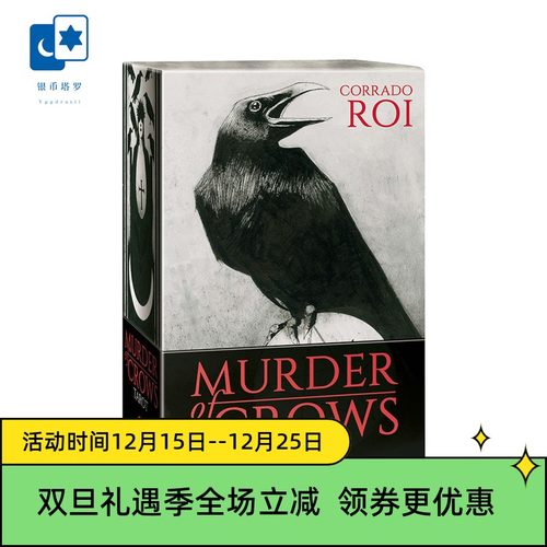 进口正版哥特乌鸦塔罗牌桌游