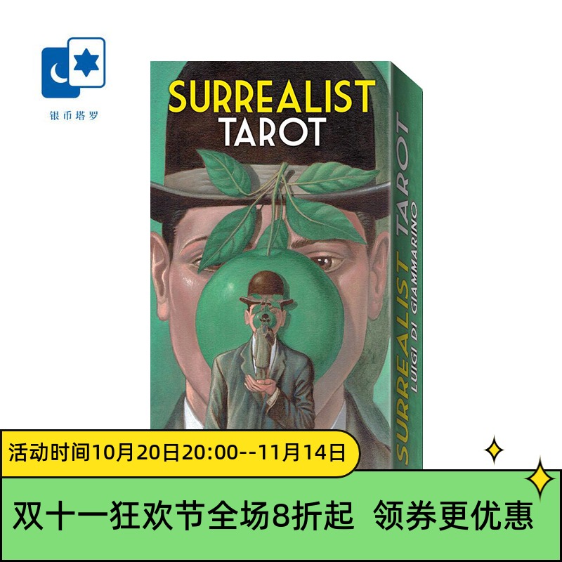 进口正版 超现实主义塔罗牌 Surrealist 非梦之梦 马格利特