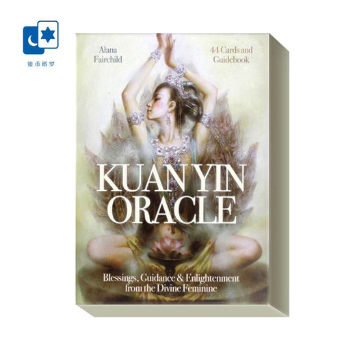 正版kuanyin神谕桌游卡牌