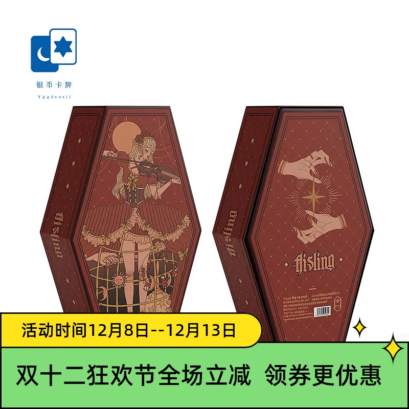 原创正版梦中境塔罗牌 星菱卡集泛马赛系泛伟特系异形牌 桌游卡牌