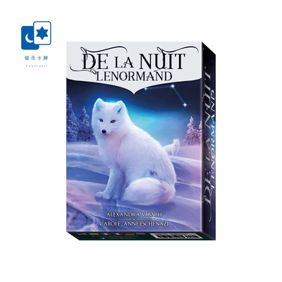 进口正版 幻夜利诺曼 De La Nuit Lenormand 雷诺曼桌游卡牌