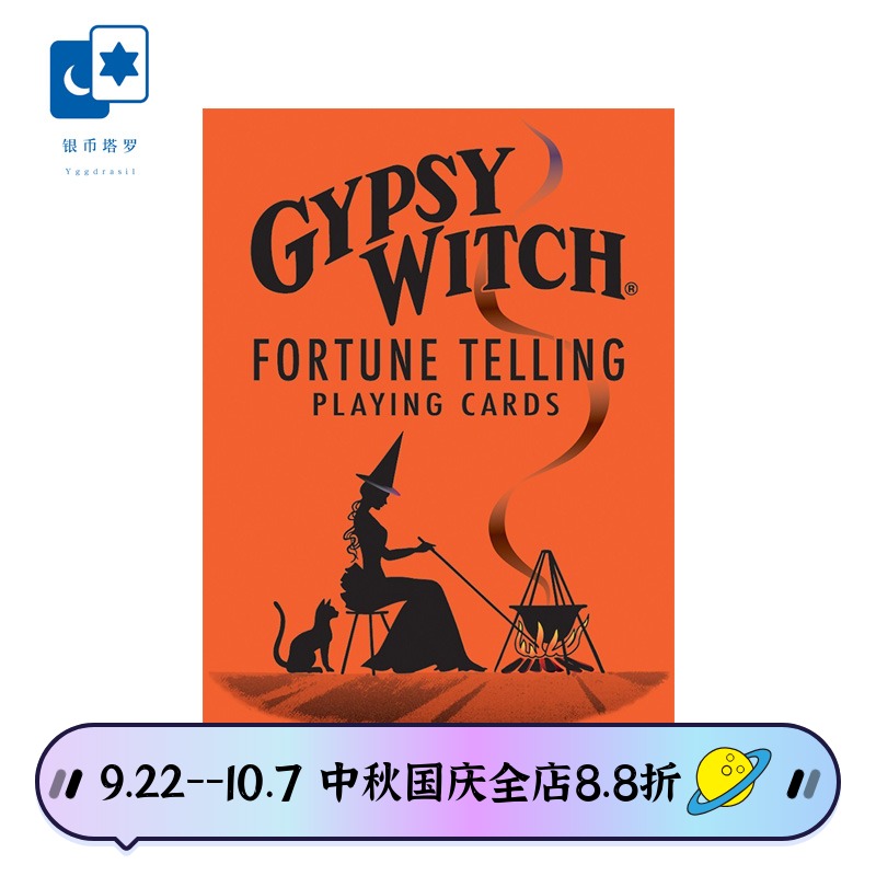 进口正版罗姆利诺曼桌游卡牌