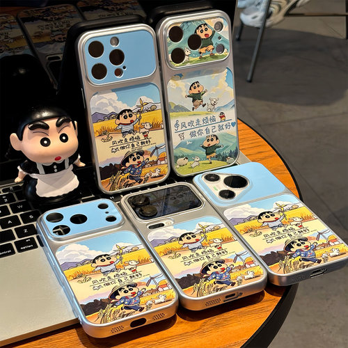 风吹走烦恼小新适用苹果18promax手机壳iPhone17pro14小米17华为mate80pura70K90nova15荣耀500x300findx9s60