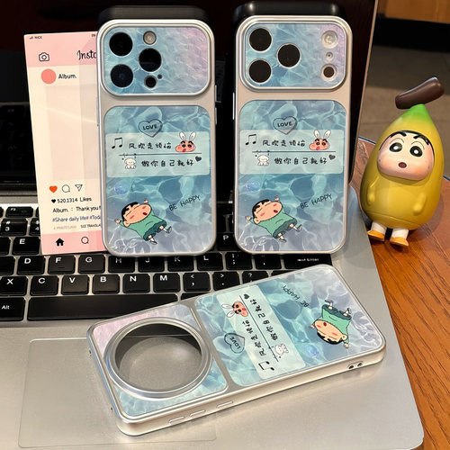 做自己就好小新适用苹果17promax手机壳iPhone16pro13小米17华为mate80p90K90note15nova14x300findx9荣耀x60