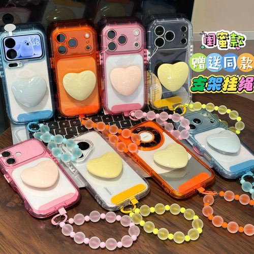 韩系果冻爱心支架珠链适用苹果17手机壳iPhone16promax小米17华为mate70p80K90nova15荣耀500x200vivox300s50