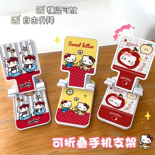 KT手机支架桌面可爱便携可折叠升降ipad平板支撑架床头学生宿舍