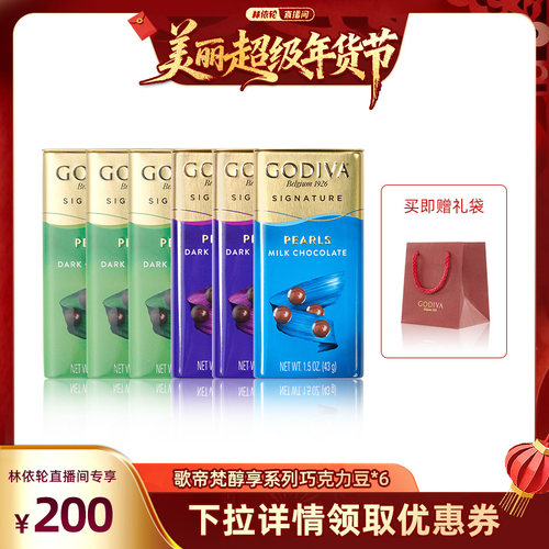 进口巧克力豆 童年零食