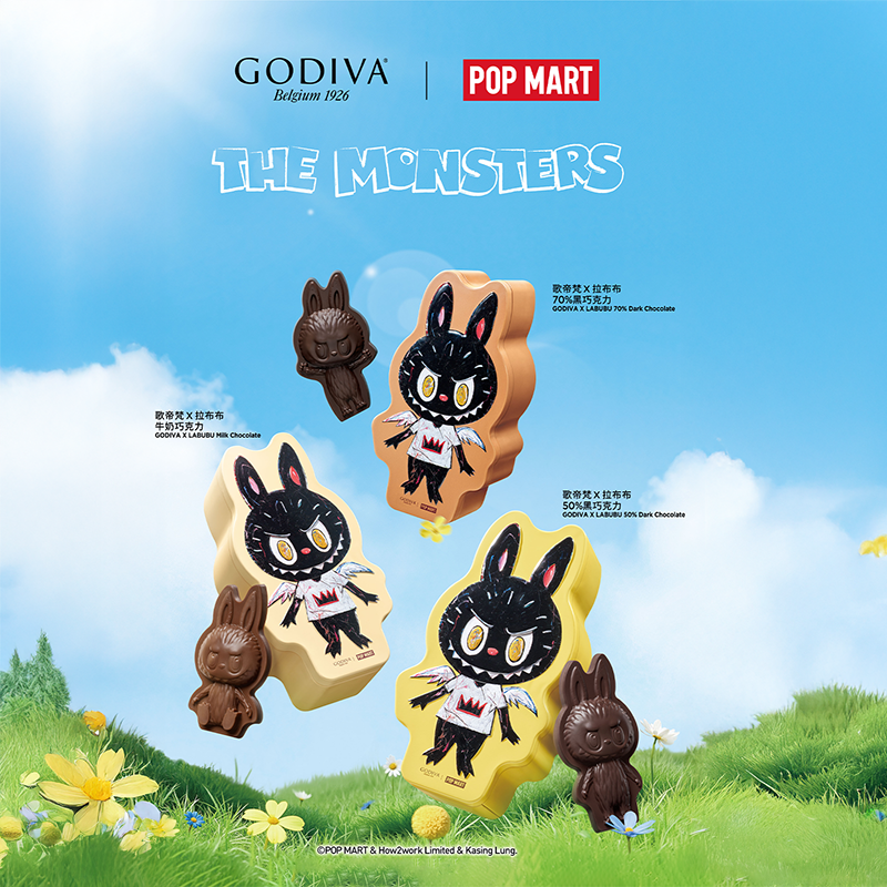 【新品上市】GODIVA 歌帝梵拉布布联名惊喜立体礼盒 可可黑巧克力