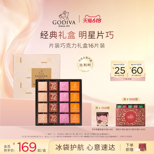 牛奶巧克力片 黑巧克力