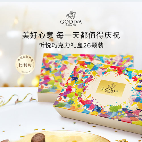 【百亿补贴】GODIVA歌帝梵忻悦巧克力礼盒商务送礼送女友生日