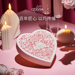 【情人节礼物】GODIVA歌帝梵高端巧克力礼盒新年礼物送女友送老婆