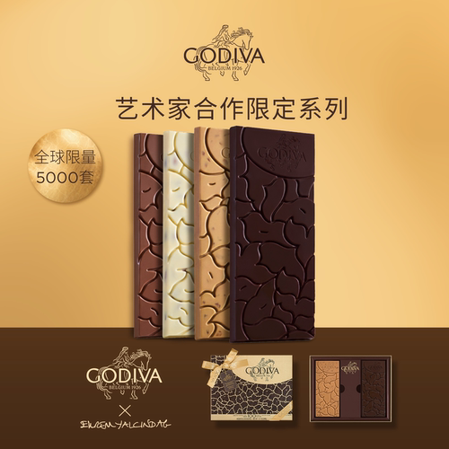 【艺术家系列】Godiva歌帝梵百年限定巧克力礼盒黑巧臻享送礼