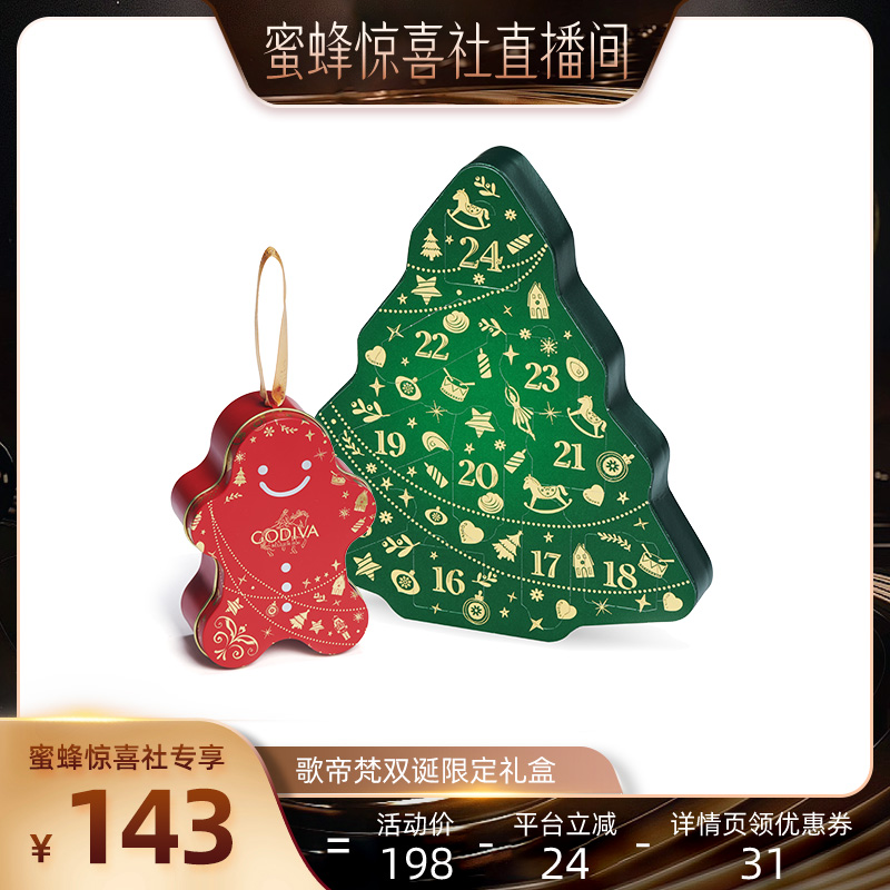 比利时进口| 轻巧便携 牛奶黑巧克力片