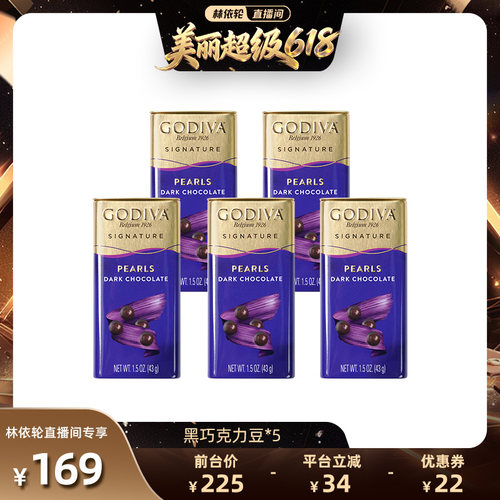 进口巧克力豆 童年零食