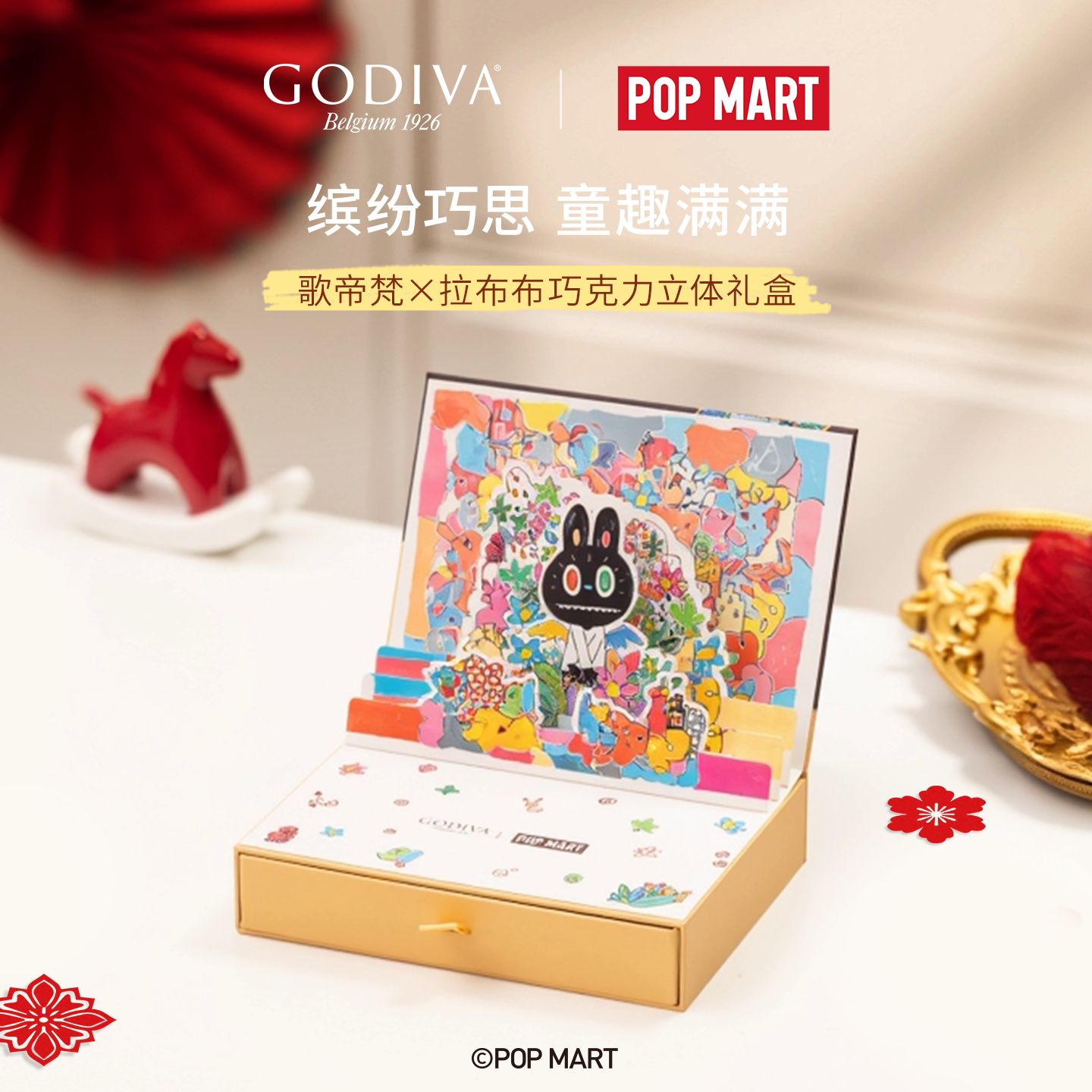 【38立即抢购】Godiva 歌帝梵拉布布联名款立体礼盒 可可黑巧克力