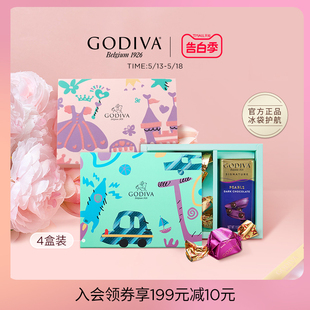 GODIVA歌帝梵童趣夹心巧克力4盒装 儿童糖果休闲零食纯可可脂