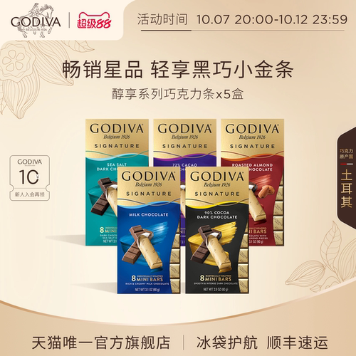 人气星品小金条巧克力