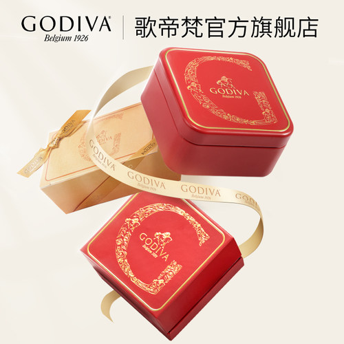 godiva歌帝梵发货婚庆喜糖