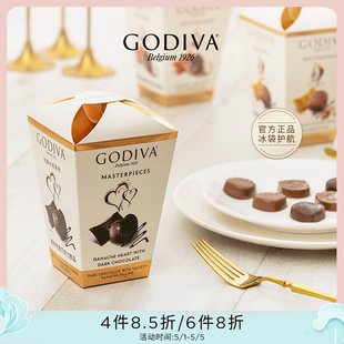 大师榛子夹心黑巧克力进口零食糖果黑巧纯可可脂 GODIVA歌帝梵经典