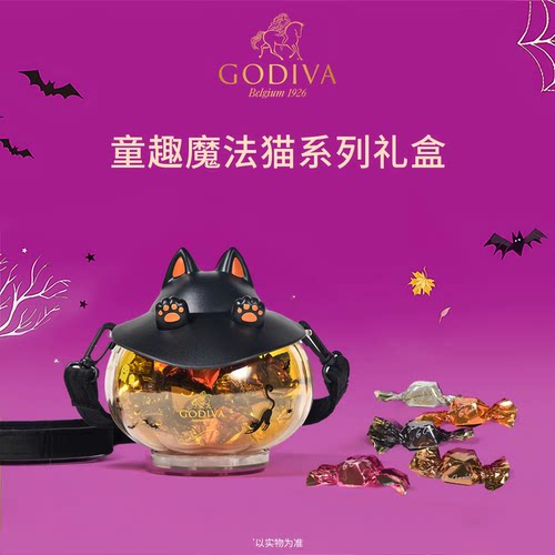 【百亿补贴】GODIVA歌帝梵魔法猫巧克力趣味礼盒装生日礼物送女友