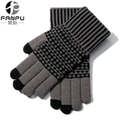 男士秋冬保暖羊驼绒手套