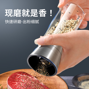 黑白胡椒粒研磨器家用厨房密封调料胡椒粉神器花椒粒海盐研磨瓶
