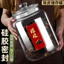 茶叶罐子 陈皮储存罐专用陈皮储藏储物罐玻璃密封罐食品级玻璃瓶装