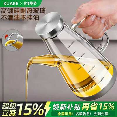 【限时补贴15%漏油包退】油壶