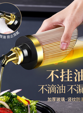 油壶厨房家用防挂油大容量加厚玻璃油罐装油2016新款分装油瓶