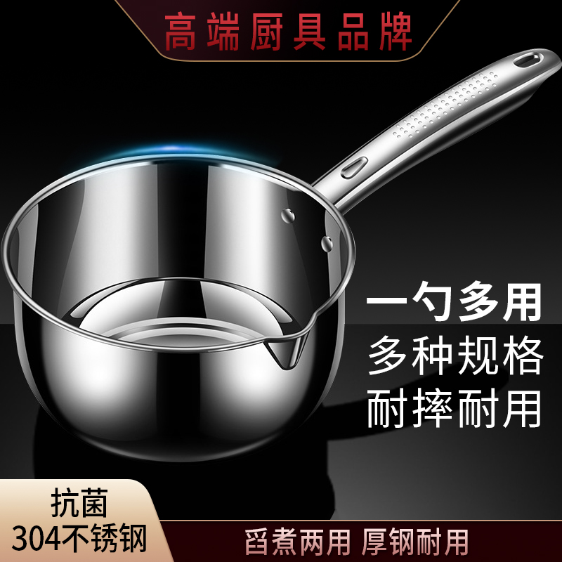 304不锈钢水瓢加厚长柄水勺食品级厨房一体成型水舀子大号盛水瓢