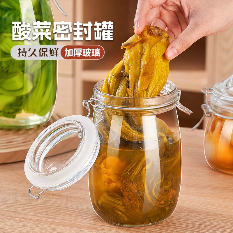 酸菜罐腌咸菜玻璃密封罐泡菜坛子家用辣椒酱容器食品级玻璃瓶子