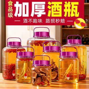泡酒专用酒瓶空瓶带龙头家用高档密封食品级玻璃容器大容量10斤装